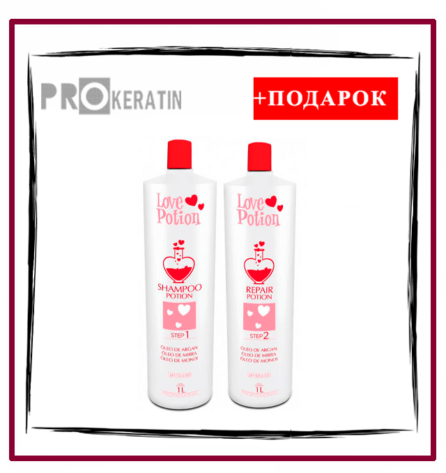 Комплект LOVE POTION REPAIR 1000/1000 ml