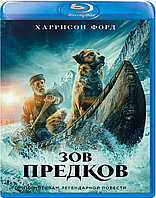 Зов предков (BLU RAY Видео-фильм)