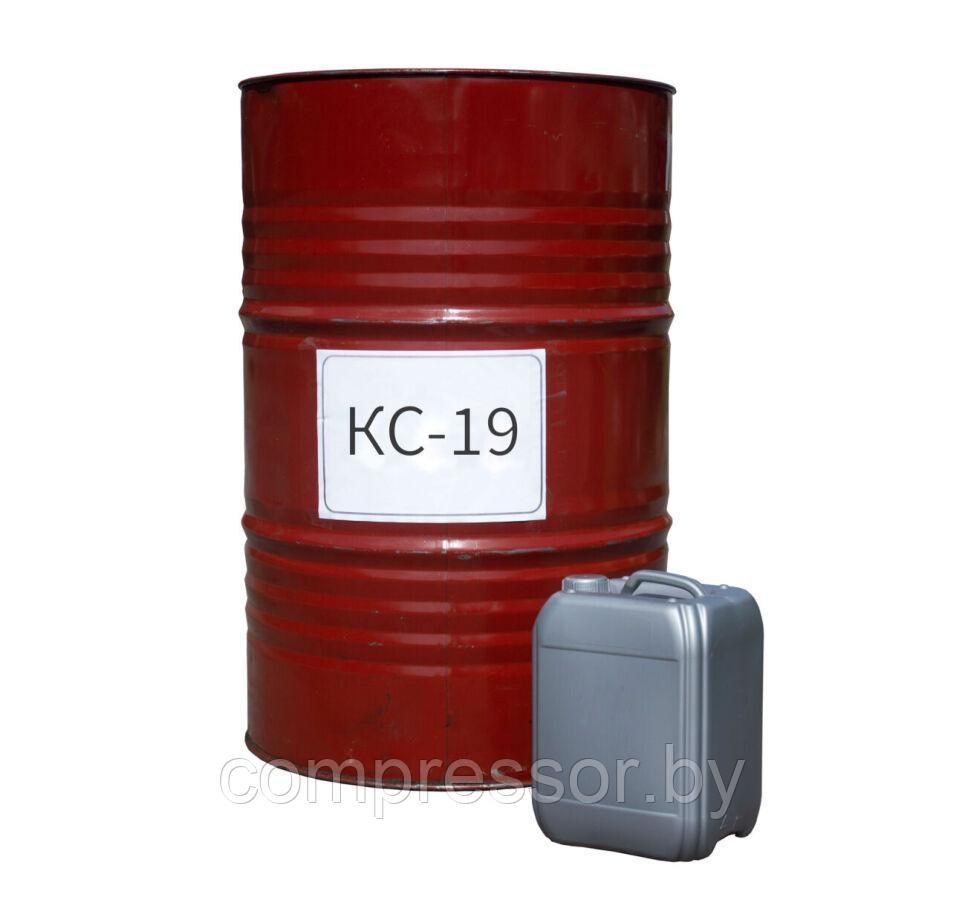 КС-19 (минеральное масло) - фото 1 - id-p123184520