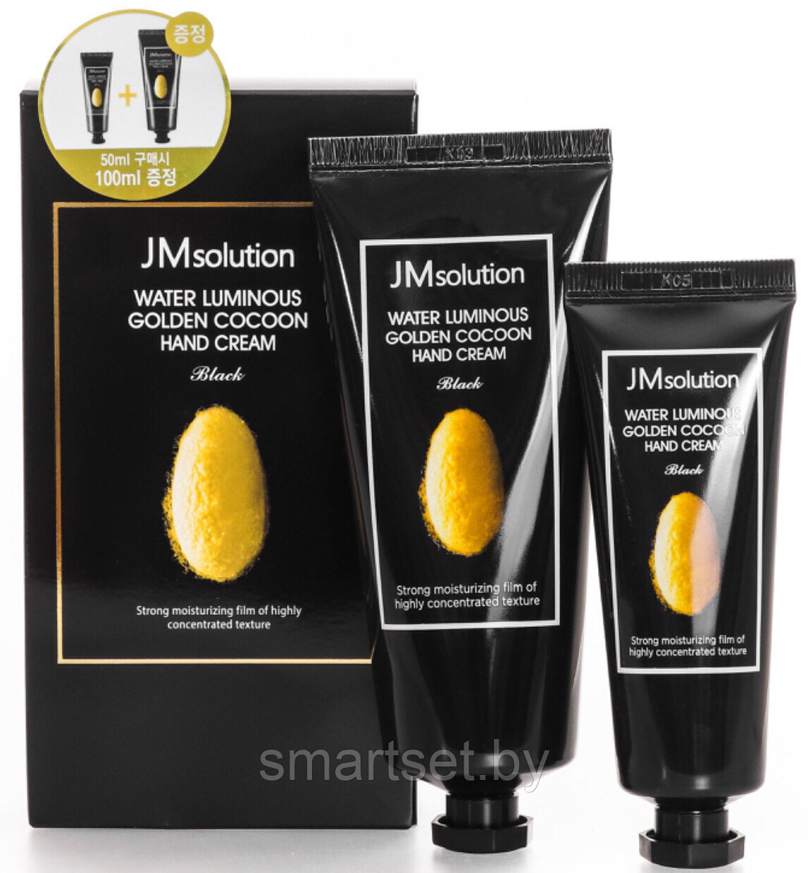 JMSOLUTION Water Luminous Golden Cocoon Hand Cream 100ml+50ml – крем для рук с экстрактом золотого кокона