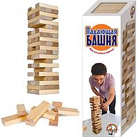 Падающая башня Jenga("Десятое королевство" Россия)