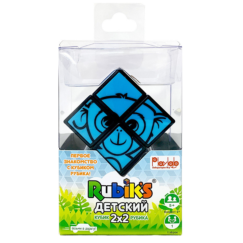 Детский кубик Рубика 2х2 (Головоломка Rubik's)
