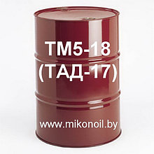 Масло трансмиссионное ТМ 5-18 (налив) (Цена указана без НДС)
