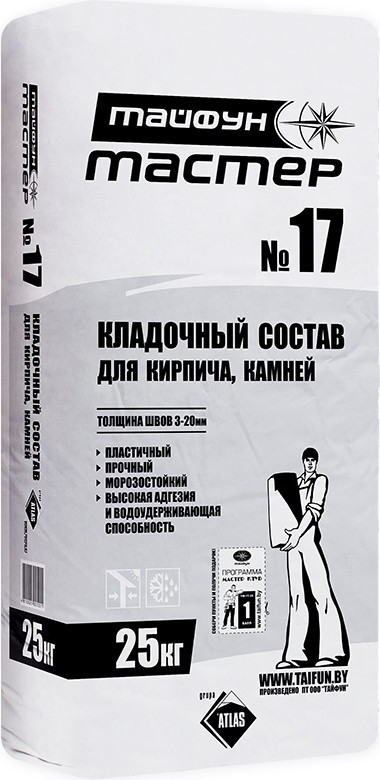 Кладочная смесь Тайфун-Мастер 17М 25 кг. - фото 1 - id-p123211118