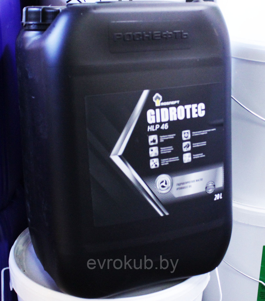 Масло гидравлическое Роснефть HLP-46 (фасовка 20л)