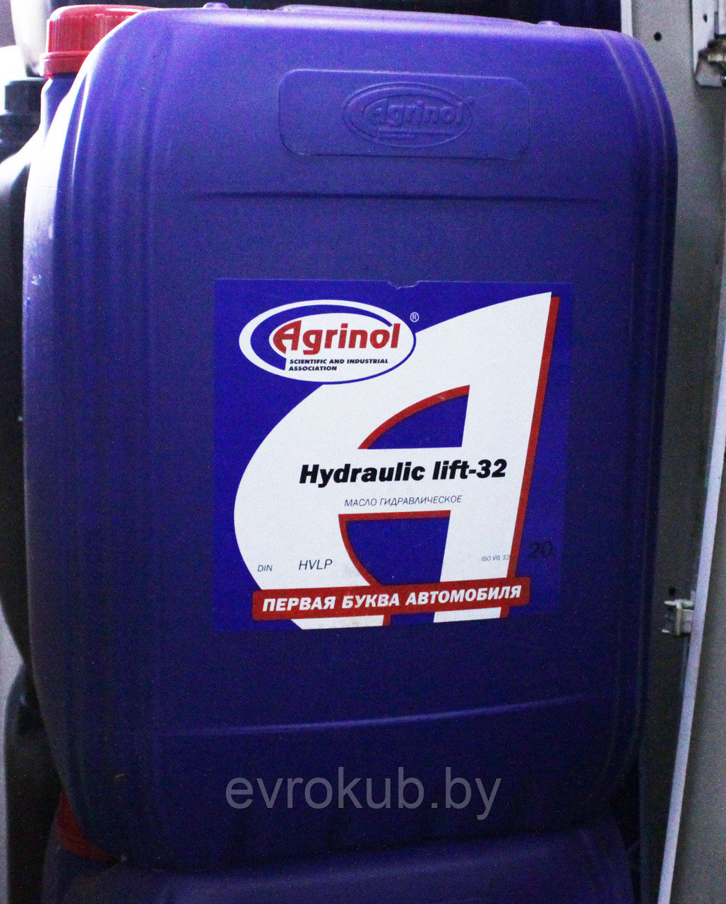 Масло гидравлическое HVLP-32 (20 литров) - фото 1 - id-p100064954