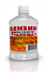 Нефрас С2 80/120 - Бензин Галоша (0,9 литр бутылка)