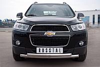 Защита переднего бампера d63/63 (дуга) Chevrolet Captiva (2011-2013) № CHCZ-000822