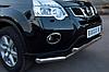 Защита переднего бампера d63/63 Nissan X-Trail (2011-2014) № NTZ-000911, фото 2