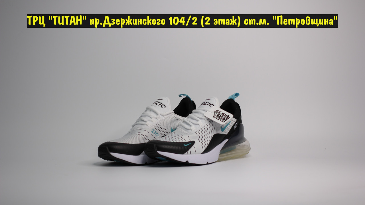 Кроссовки Nike Air Max 270 White Blue - фото 1 - id-p99277752