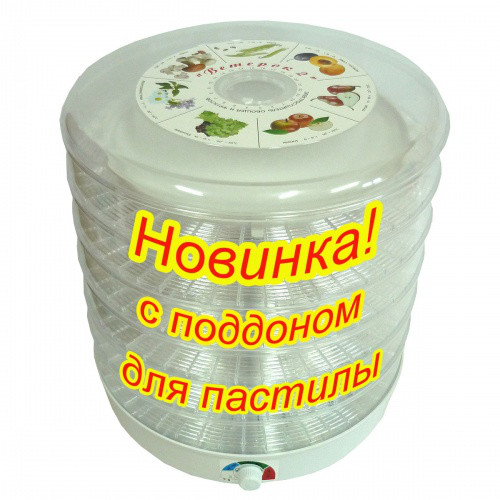 Сушилка "Ветерок-2" для овощей и фруктов (6 поддонов, 600Вт)