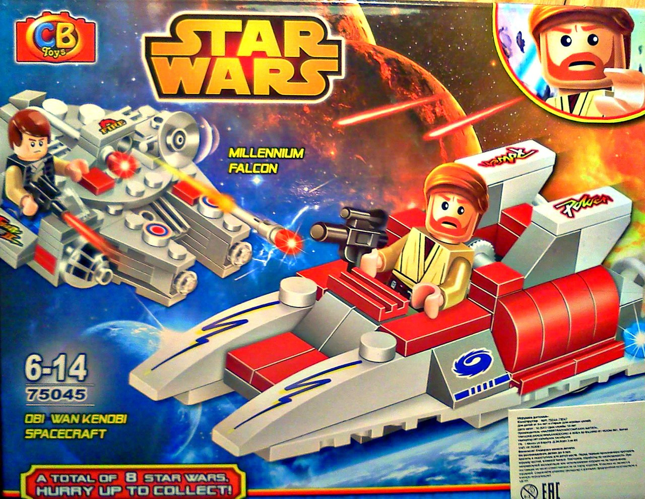 Детский конструктор звездные войны star wars Боевой дроид Оби-Ван Кеноби Obi-Wan Kenobi Spacecraft 75045 - фото 2 - id-p7984357