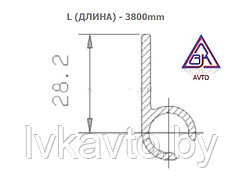 Профиль для крепления межколесноо брызговика L=3800мм, в-28,2