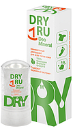 Dry RU Deo Mineral