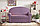 Детский диван Новь-1. Выбор ткани., фото 4