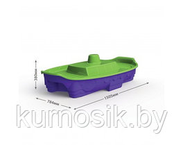 Детская Песочница-бассейн Корабль Doloni (Долони) Фиолетово-зеленый