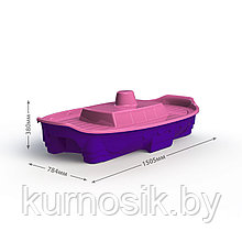 Детская Песочница-бассейн Корабль Doloni (Долони) Фиолетово-розовый