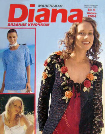 Маленькая Diana № 6 июнь (2004), фото 2