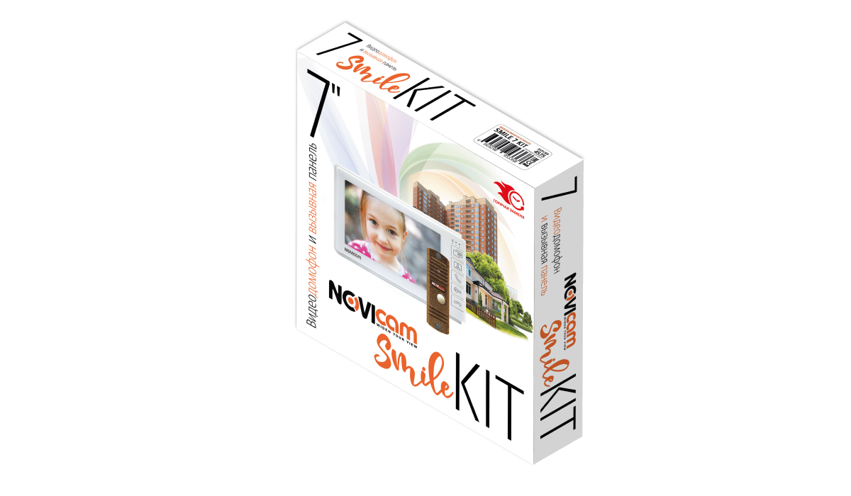 Комплект Видеодомофона NoviCam Smile 7 HD Kit - фото 3 - id-p31875761