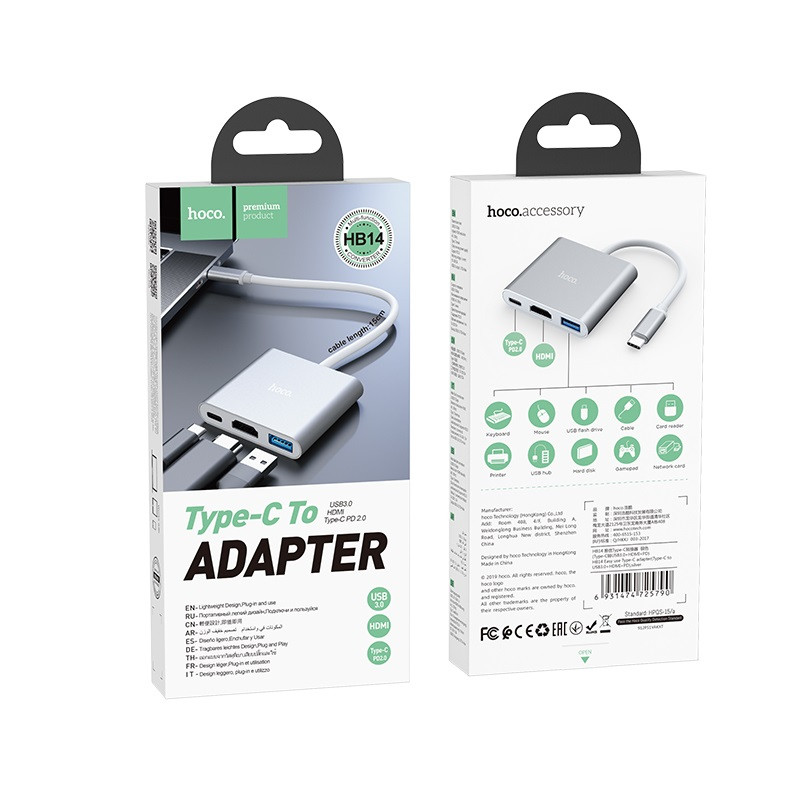 Type-C - Xaб-конвертер Hoco HB14 Type-C на USB3.0+HDMI+Type-C цвет: серебристый