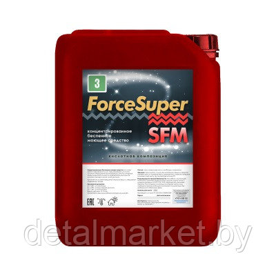 Кислотное моющее средство ForceSuper SFM (канистра 24 кг.) (стандарт) с азотной кислотой