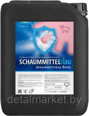 Средство для обработки вымени перед доением (пенное) SCHAUMMITTEL blau дв Хлоргексидин - фото 1 - id-p123407945