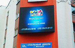 Светодиодный видеоэкран 4800*3840 мм, Солигорск 14