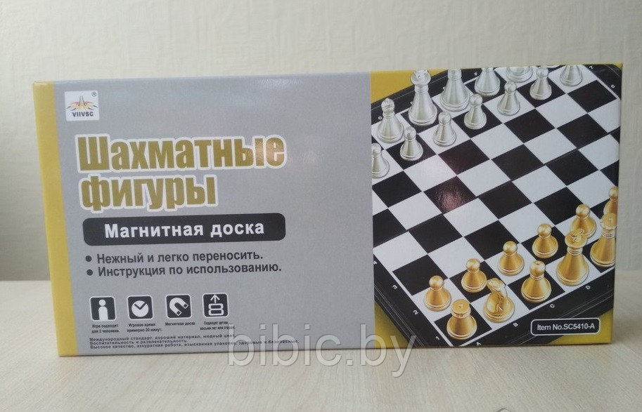 Шахматы магнитные дорожные - фото 5 - id-p123408939