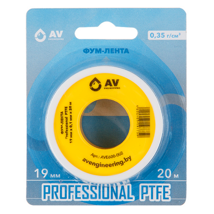 Фум-лента AV Engineering Professional PTFE 19x0,1 мм, 20 м, фото 2