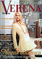 Verena 1/11, весна 2011