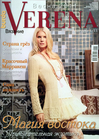 Verena 1/11, весна 2011, фото 2