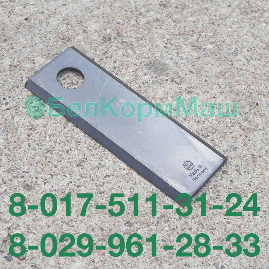 Нож КРН-2,1А.27.416 к косилке КДН-210 - фото 1 - id-p84523592