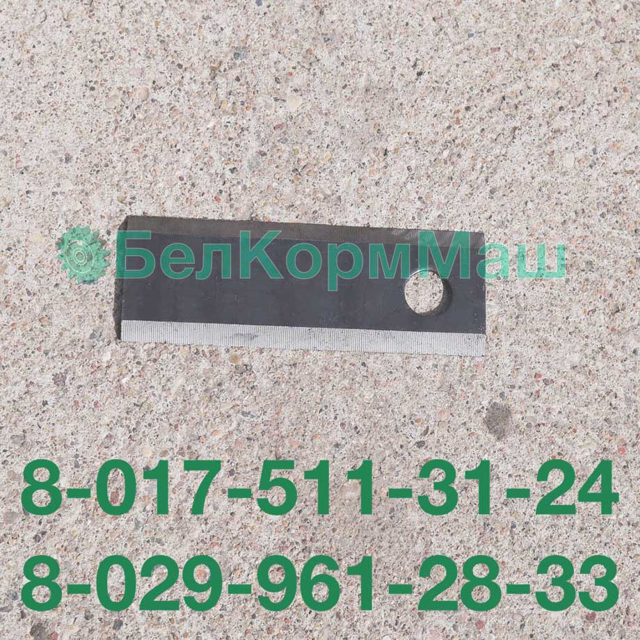 Нож КРН-2,1А.27.416 к косилке КДН-210 - фото 9 - id-p84523592