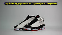 Кроссовки Air Jordan 13 Retro Black White Red