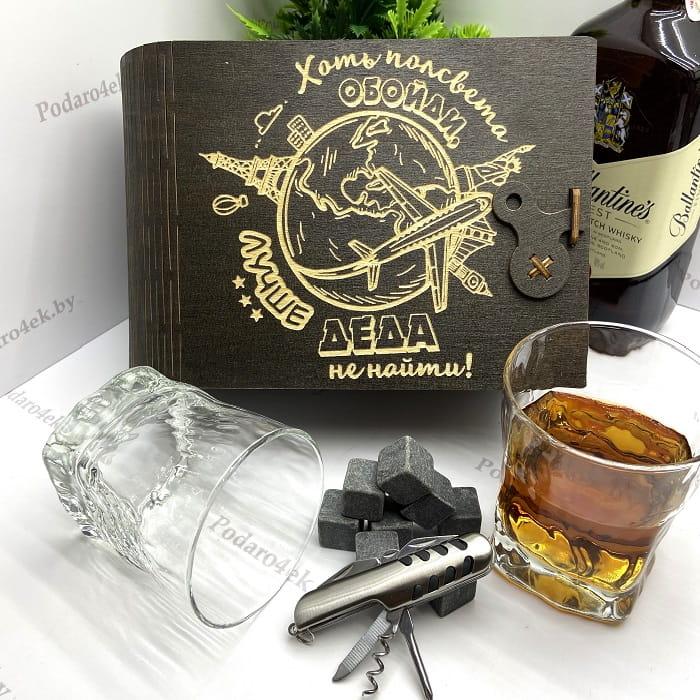 Подарочный набор для виски «Лучший дедушка» с мультитулом - фото 1 - id-p123459356