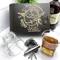 Подарочный набор для виски «Лучший брат» с мультитулом