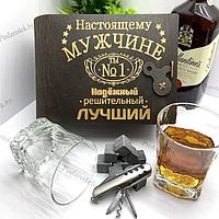 Подарочный набор для виски «Мужчина №1» на 2 персоны с мультитулом