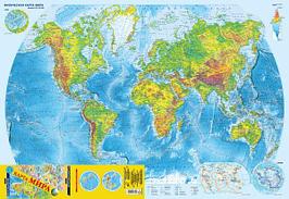 Политическая и Физическая карта мира складная (А1, 990х680)