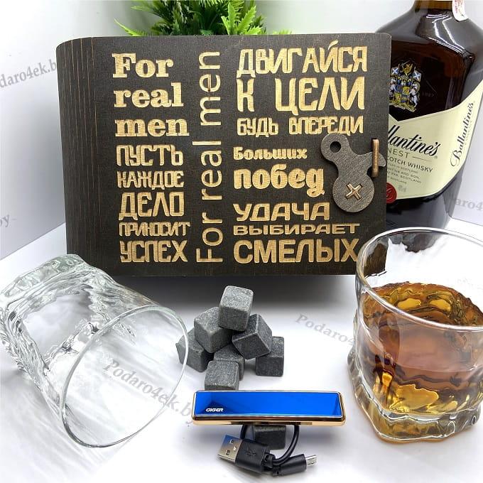Подарочный набор для виски «For real men» с зажигалкой USB - фото 1 - id-p123459371