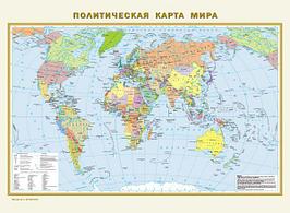 Политическая и Физическая карты мира (А2, 575х420)