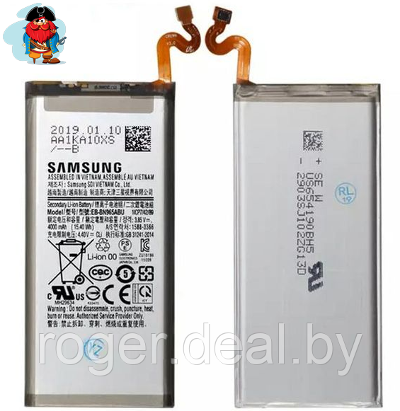 Аккумулятор для Samsung Galaxy Note 9 (SM-N960) (EB-BN965ABU) оригинальный - фото 1 - id-p123459415