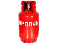 Баллон газовый 27литров (ВБ-2) (артикул Н3.206.00.00-01) (новый)