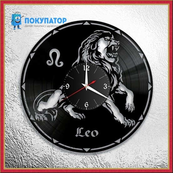 Оригинальные часы из виниловых пластинок "Лев". ПОД ЗАКАЗ 1-3 дня