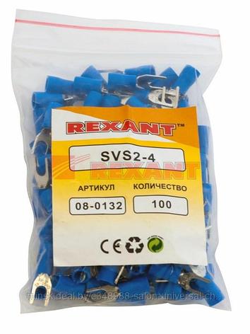 НАКОНЕЧНИК ВИЛОЧНЫЙ ИЗОЛИРОВАННЫЙ (НВИ - 4.3ММ) 1.5-2.5ММ² (SVS2-4, VS2-4) REXANT, фото 2