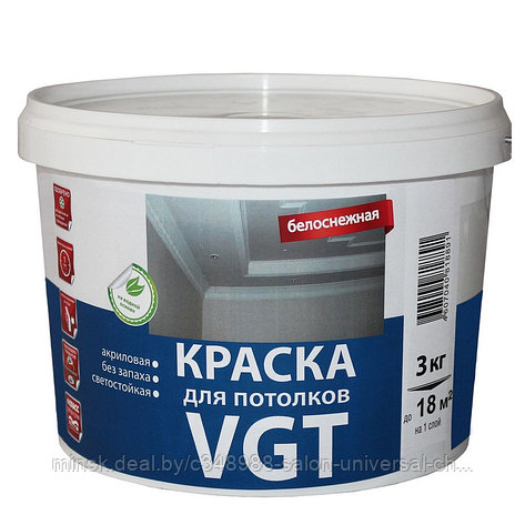 Краска акриловая ВД-АК-2180 потолочная «Белоснежная» 1,5 кг, фото 2