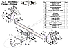 Фаркоп Tavials для BMW X6 (E71) 2008-2014 (быстросъемный крюк), фото 2