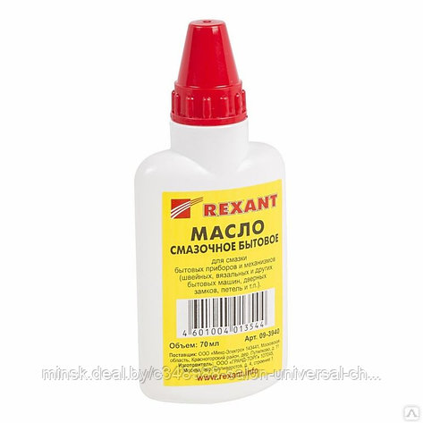 Масло смазочное бытовое 100мл (масленка) REXANT, фото 2