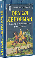 Оракул Ленорман Голубая сова, 36 карт