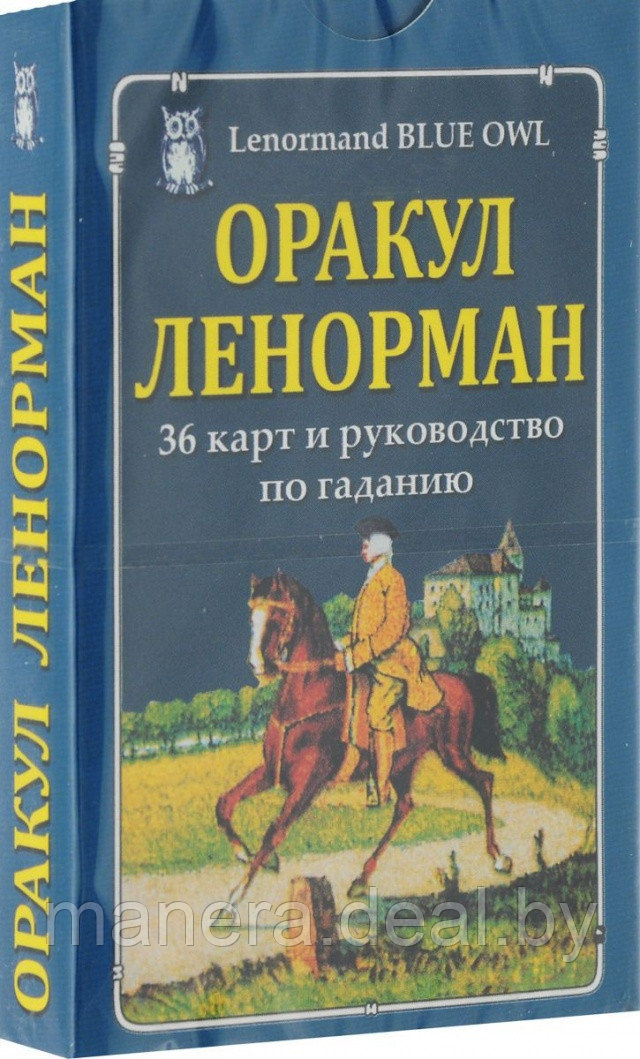 Карты Ленорман Купить В Интернет Магазине