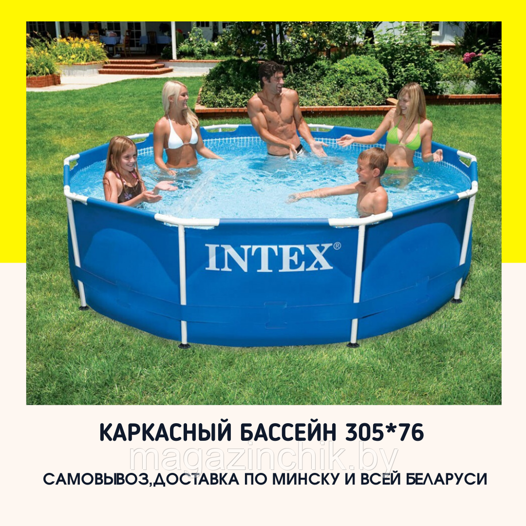 Каркасный бассейн Intex 56997 (28200) Intex Metal Frame 305 х 76 см